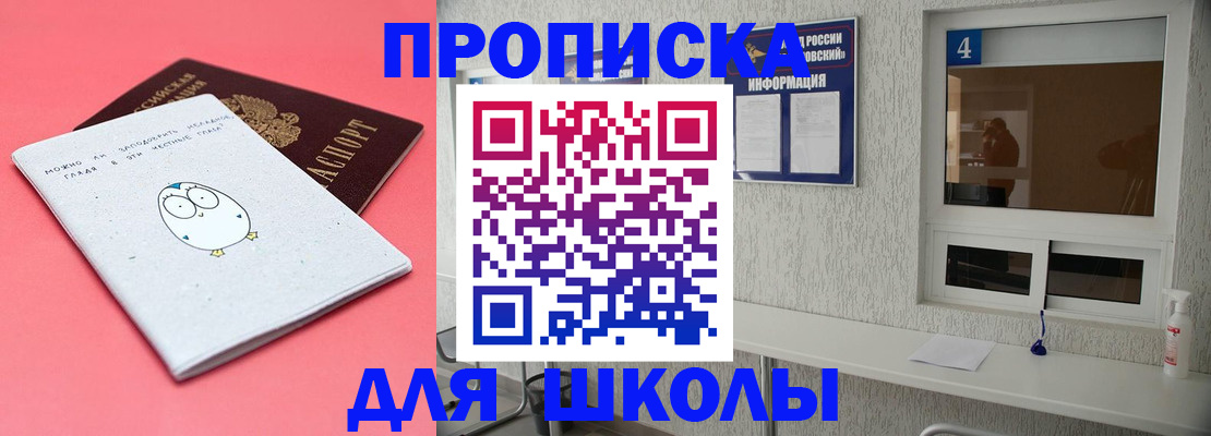 форма 3 в Фрязино